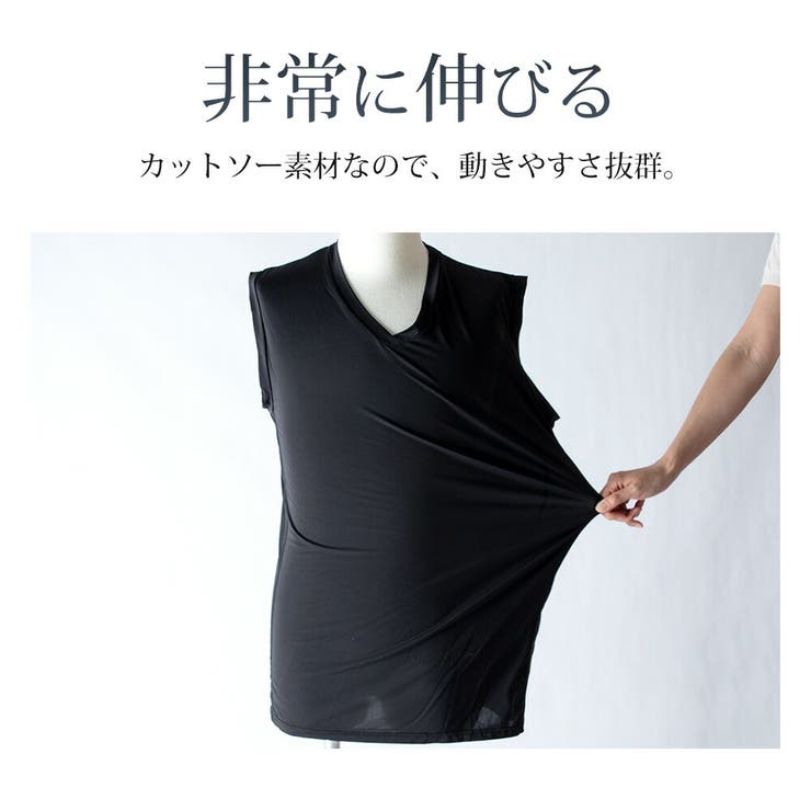 インナー メンズ 接触冷感 下着 半袖 ノースリーブ アイス インナーtシャツ | GENELESS | 詳細画像7 
