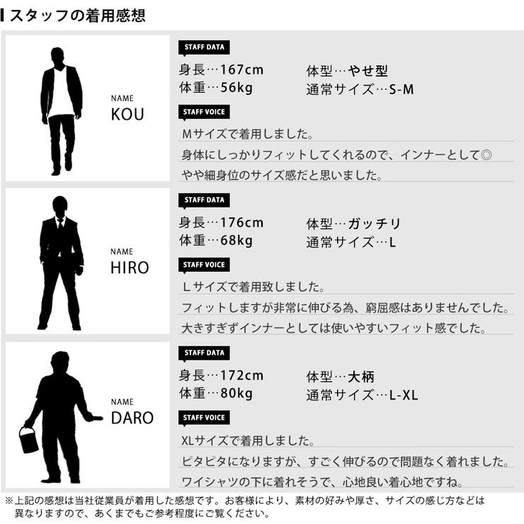 インナー メンズ 接触冷感 下着 半袖 ノースリーブ アイス インナーtシャツ | GENELESS | 詳細画像24 