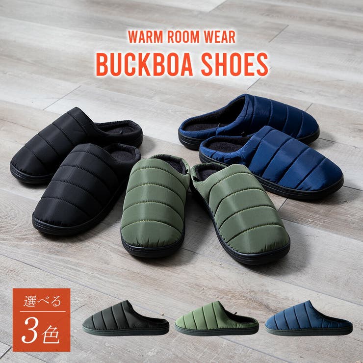 スリッパ メンズ 防寒 ルームシューズ 暖かい ダウン風 もこもこ スリッポン | GENELESS | 詳細画像4 