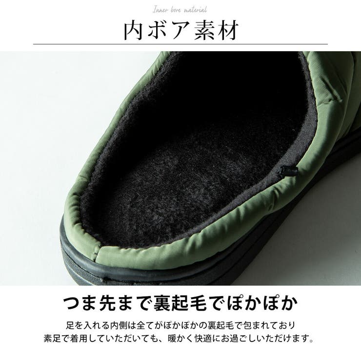 スリッパ メンズ 防寒 ルームシューズ 暖かい ダウン風 もこもこ スリッポン | GENELESS | 詳細画像8 