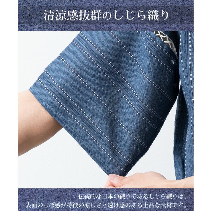 甚平 メンズ しじら織り じんべい おしゃれ セット 和柄 綿 祭り 甚平 メンズ しじら織り じんべい おしゃれ セット 和柄 綿 祭り