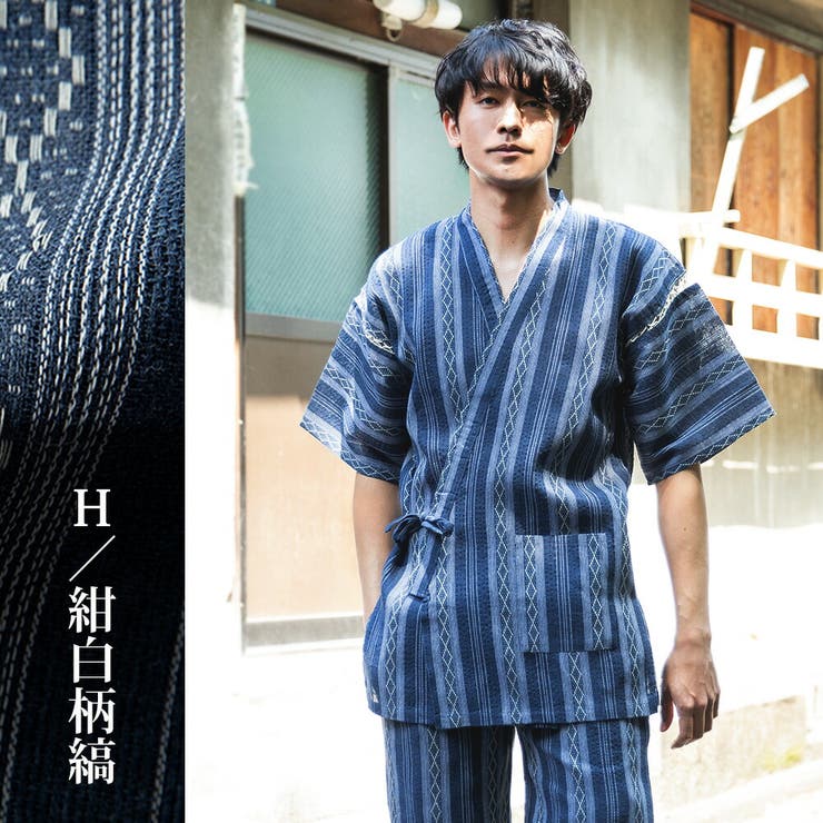 甚平 メンズ しじら織り じんべい おしゃれ セット 和柄 綿 祭り 夏 