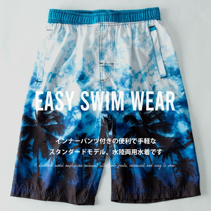水着 メンズ サーフ サーフパンツ インナーパンツ付き 水陸両用