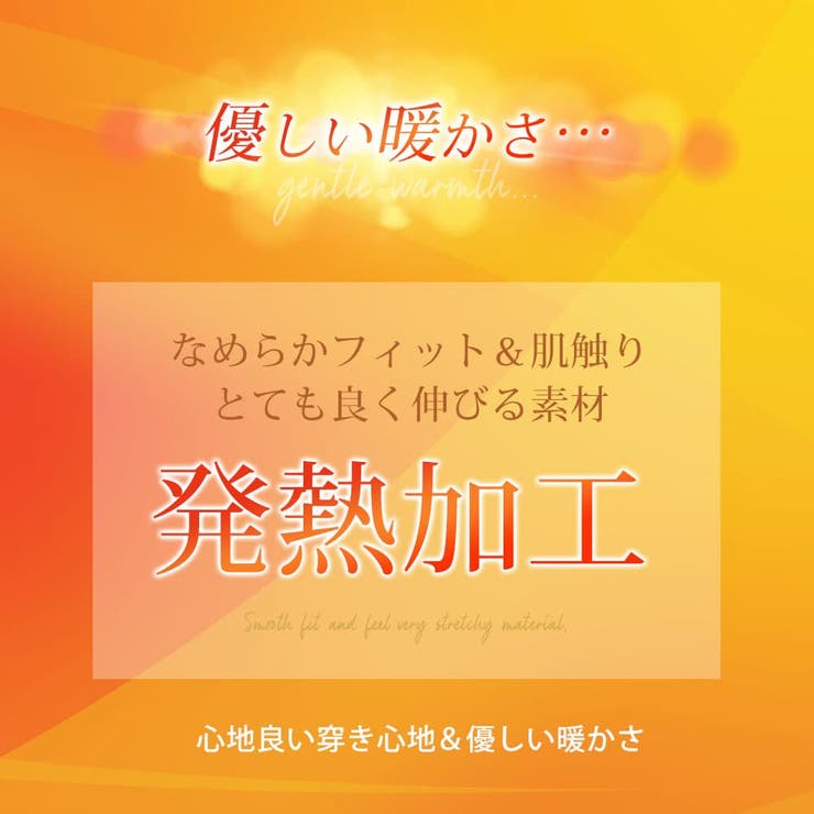 メンズ インナー レギンス スパッツ 暖かい 秋冬 裏起毛 ストレッチ 防寒 | GENELESS | 詳細画像2 