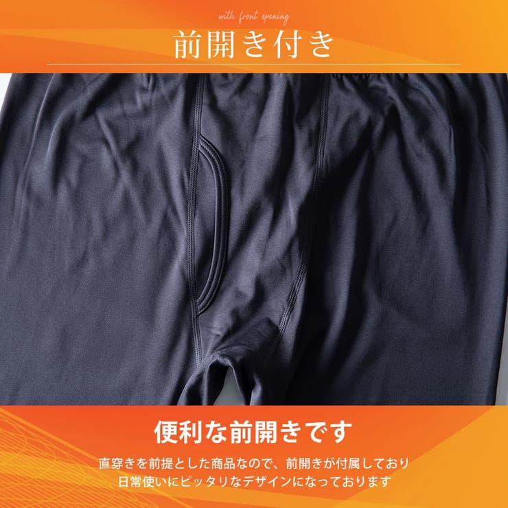 メンズ インナー レギンス スパッツ 暖かい 秋冬 裏起毛 ストレッチ 防寒 | GENELESS | 詳細画像7 