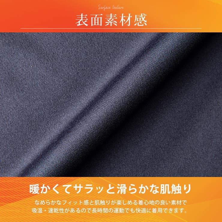 メンズ インナー レギンス スパッツ 暖かい 秋冬 裏起毛 ストレッチ 防寒 | GENELESS | 詳細画像8 