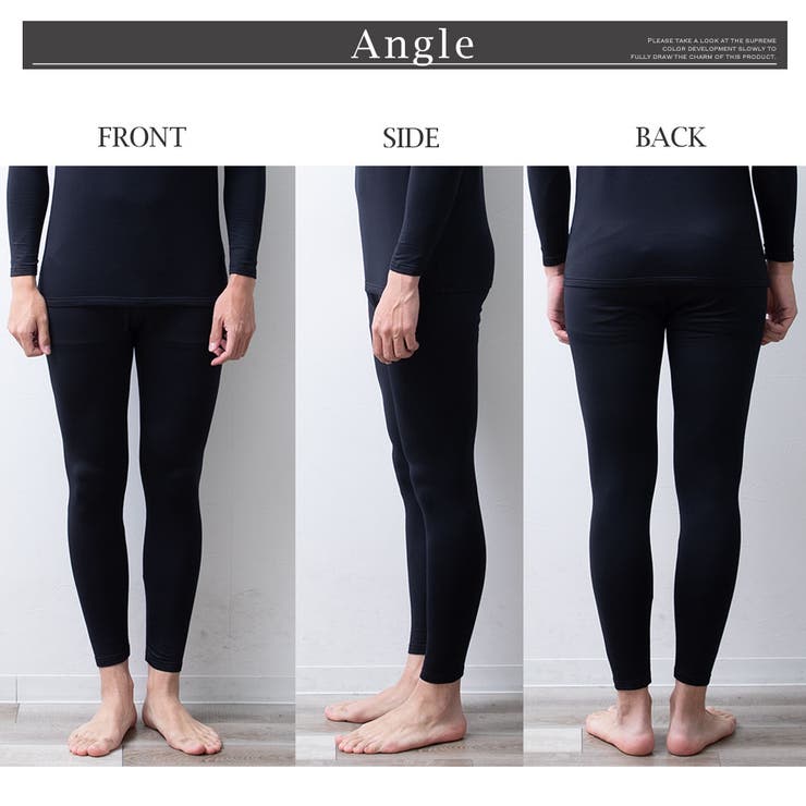 メンズ インナー レギンス スパッツ 暖かい 秋冬 裏起毛 ストレッチ 防寒 | GENELESS | 詳細画像14 