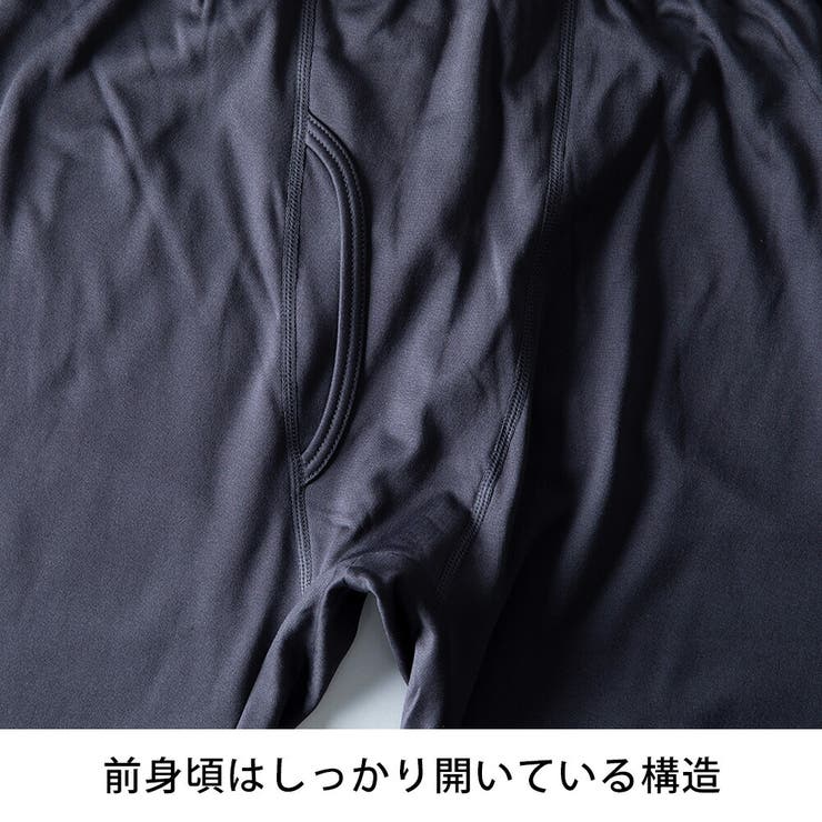 メンズ インナー レギンス スパッツ 暖かい 秋冬 裏起毛 ストレッチ 防寒 | GENELESS | 詳細画像17 