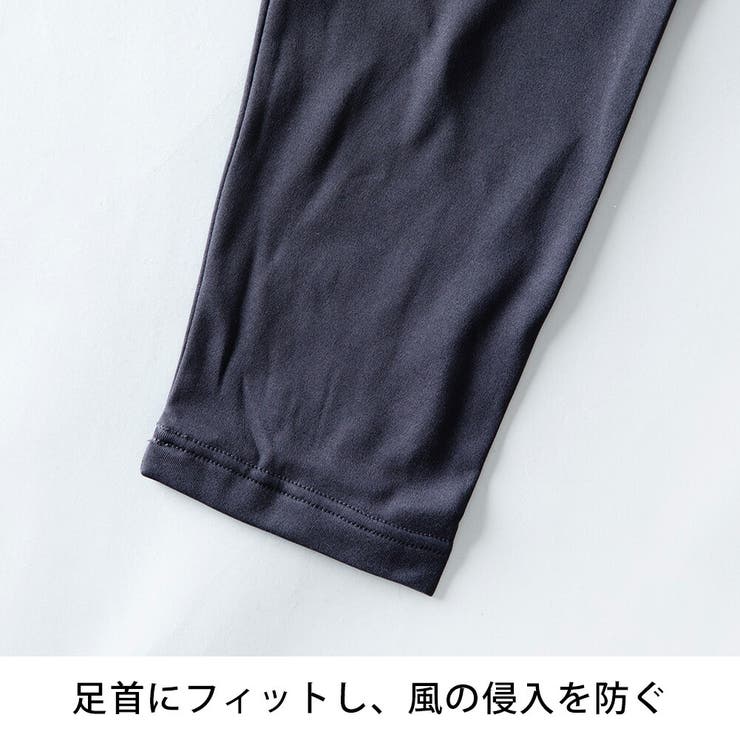 メンズ インナー レギンス スパッツ 暖かい 秋冬 裏起毛 ストレッチ 防寒 | GENELESS | 詳細画像18 
