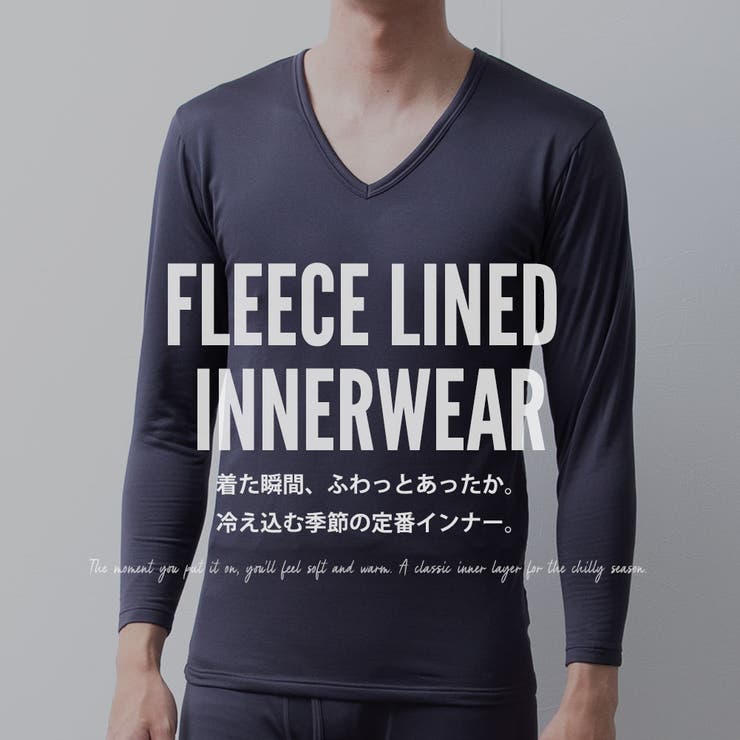 インナー メンズ 裏起毛 暖かい 秋冬 下着 防寒 tシャツ 肌着 長袖 発熱 | GENELESS | 詳細画像2 