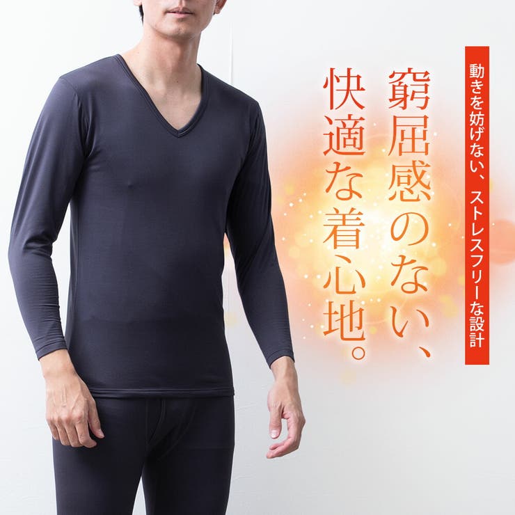 インナー メンズ 裏起毛 暖かい 秋冬 下着 防寒 tシャツ 肌着 長袖 発熱 | GENELESS | 詳細画像4 
