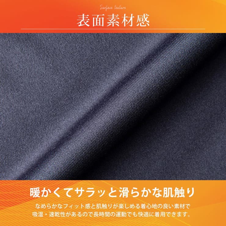 インナー メンズ 裏起毛 暖かい 秋冬 下着 防寒 tシャツ 肌着 長袖 発熱 | GENELESS | 詳細画像9 