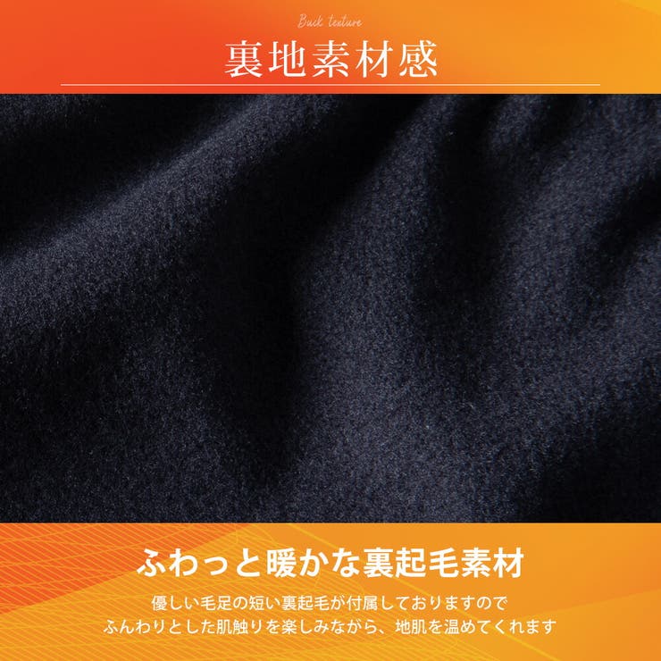 インナー メンズ 裏起毛 暖かい 秋冬 下着 防寒 tシャツ 肌着 長袖 発熱 | GENELESS | 詳細画像10 