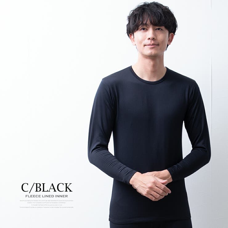 インナー メンズ 裏起毛 暖かい 秋冬 下着 防寒 tシャツ 肌着 長袖 発熱 | GENELESS | 詳細画像13 