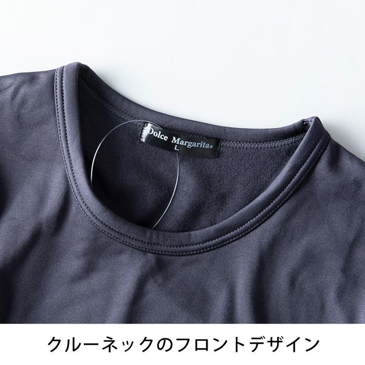 インナー メンズ 裏起毛 暖かい 秋冬 下着 防寒 tシャツ 肌着 長袖 発熱 | GENELESS | 詳細画像20 