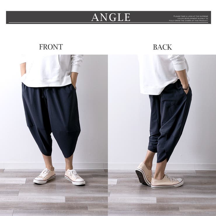 アラジンパンツ メンズ 接触冷感 品番 Hmlm Geneless ジェネレス のメンズ ファッション通販 Shoplist ショップリスト