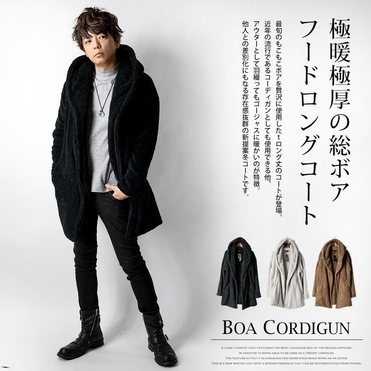 コーディガン メンズ フード 品番 Hmlm Geneless ジェネレス のメンズファッション通販 Shoplist ショップリスト