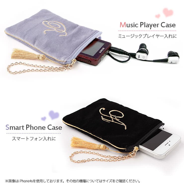 ポーチ イニシャルポーチ タッセル付き 品番 Zy Girl ガール のレディースファッション通販 Shoplist ショップリスト ポーチ イニシャルポーチ タッセル付き 品番 Zy Girl ガール のレディースファッション通販 Shoplist ショップリスト