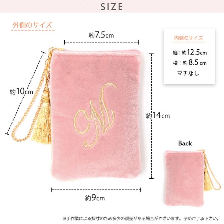 ポーチ イニシャルポーチ タッセル付き 品番 Zy Girl ガール のレディースファッション通販 Shoplist ショップリスト