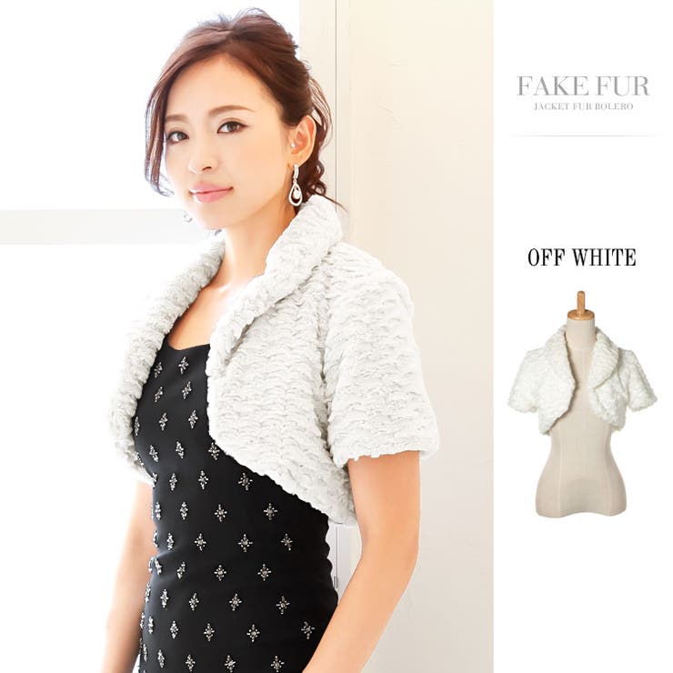 ボレロ 結婚式 お呼ばれ[品番：ZY000000367]｜GIRL（ガール）の