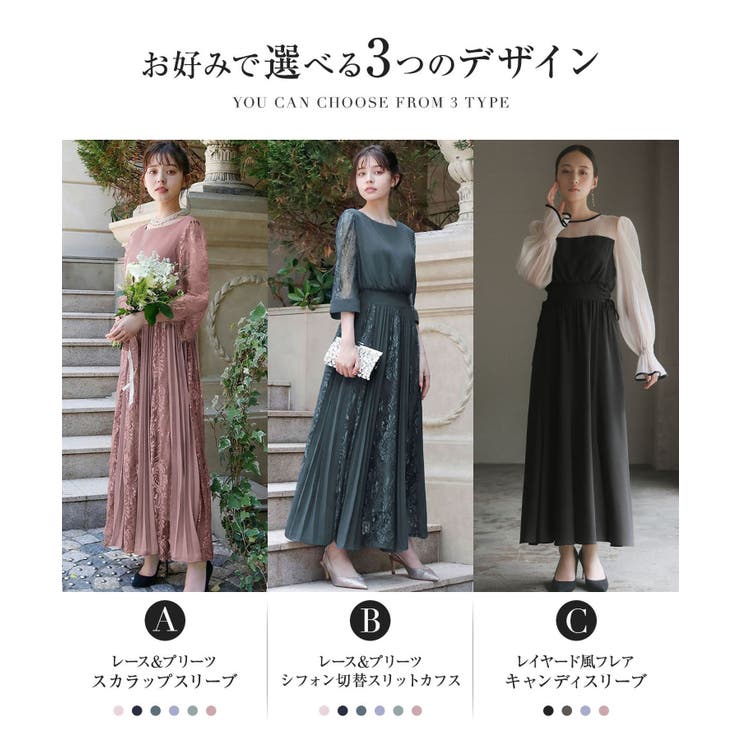 パーティードレス 結婚式 ワンピース[品番：ZY000003535]｜GIRL