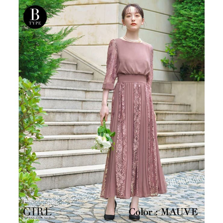 モーブ（Bタイプ） | パーティードレス 結婚式 ワンピース | GIRL