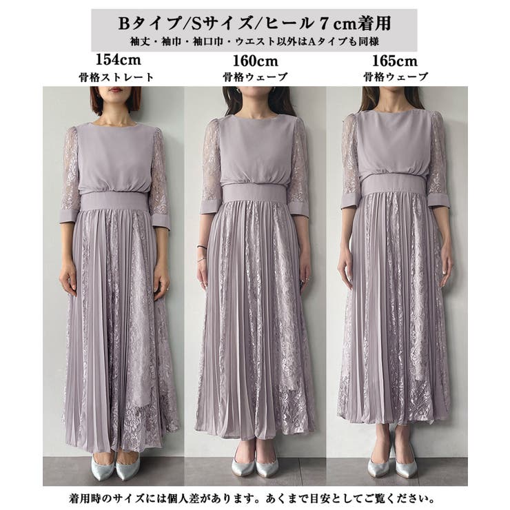 ガール GIRL オーガンジー切り替えシフォンロング マーメイド