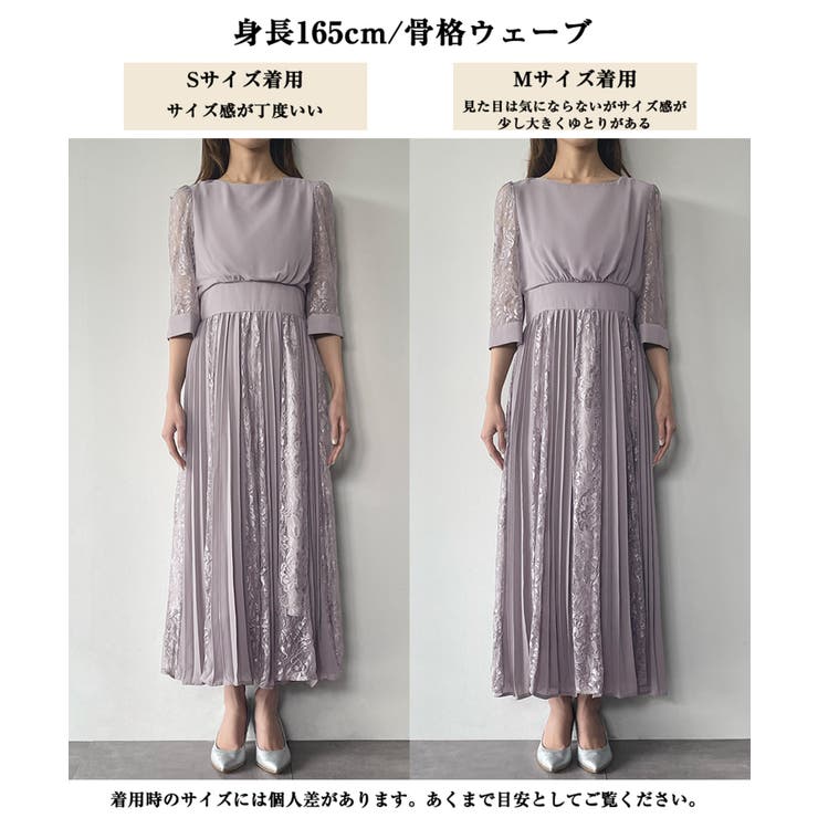 パーティードレス 結婚式 ワンピース[品番：ZY000003535]｜GIRL