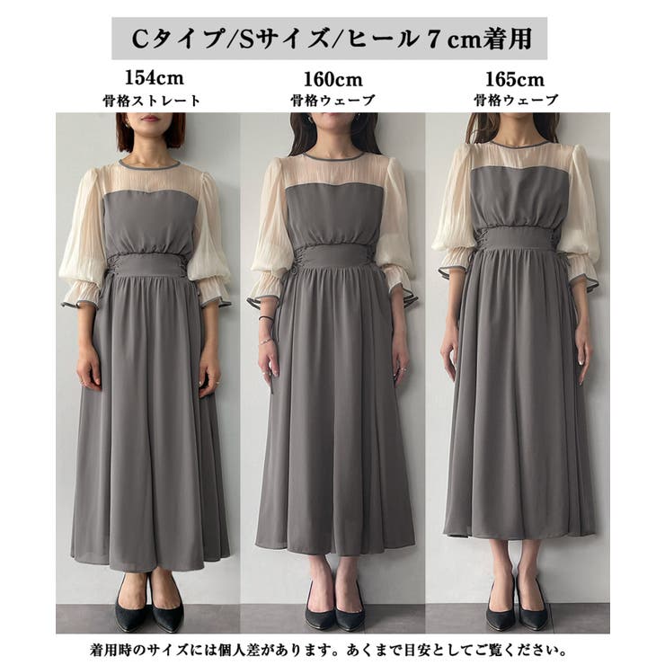 定価2万　GIRL コンシャススリーブ＆ロングフレア結婚式パーティードレス 定価2万 GIRL コンシャススリーブ＆ロングフレア結婚式パーティー