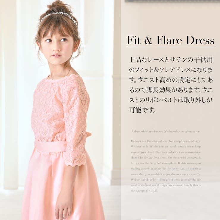 パーティードレス 結婚式 ワンピース 品番 Zy Girl ガール のレディースファッション通販 Shoplist ショップリスト