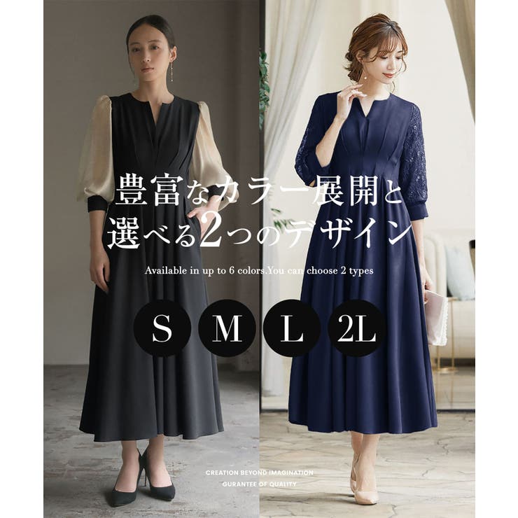 パーティードレス 結婚式 ワンピース[品番：ZY000003583]｜GIRL