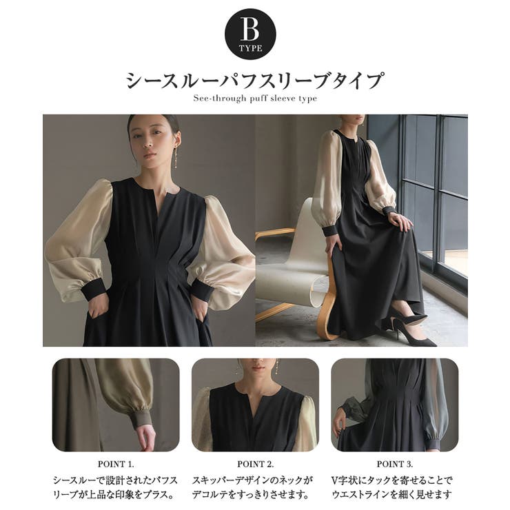 パーティードレス 結婚式 ワンピース[品番：ZY000003583]｜GIRL