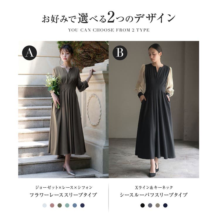 ★極美品★ GIRL パーティードレス ガール GIRL パールベルト付きカシュクール風レース切替ロング