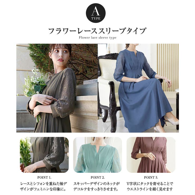 パーティードレス 結婚式 ワンピース[品番：ZY000003583]｜GIRL