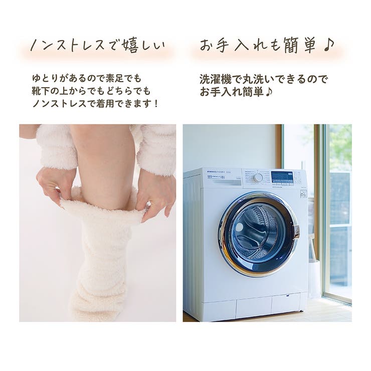 湯たんぽみたいなあったかボアソックス ２足組 | Beauty&Life by GLOBAL JAPAN  | 詳細画像5 