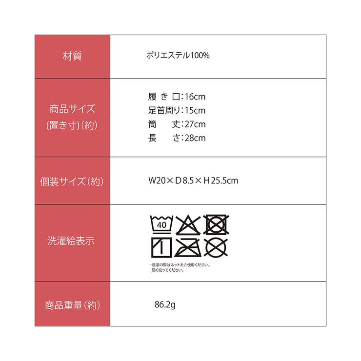 湯たんぽみたいなあったかボアソックス ２足組 | Beauty&Life by GLOBAL JAPAN  | 詳細画像7 