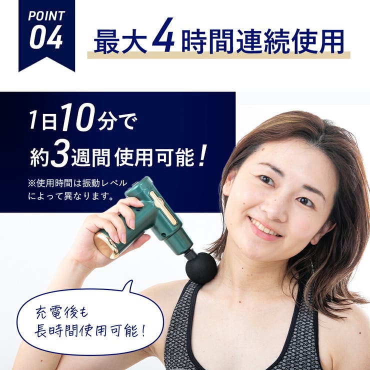 KINMAKU mini ドリルガン | Beauty&Life by GLOBAL JAPAN  | 詳細画像9 