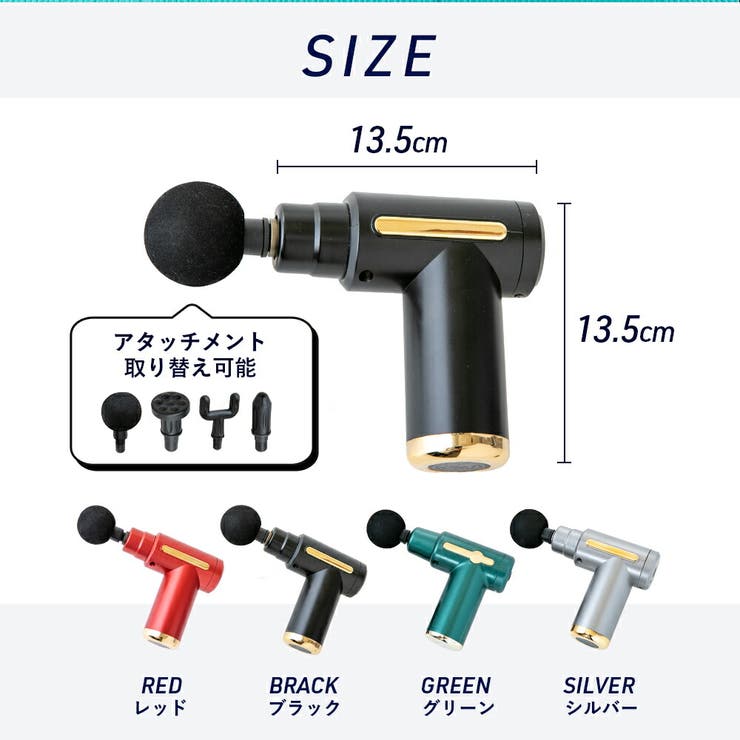 KINMAKU mini ドリルガン | Beauty&Life by GLOBAL JAPAN  | 詳細画像20 