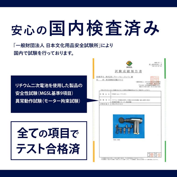 KINMAKU mini ドリルガン | Beauty&Life by GLOBAL JAPAN  | 詳細画像13 