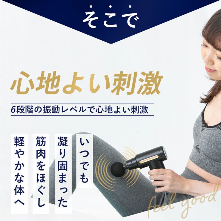 KINMAKU mini ドリルガン | Beauty&Life by GLOBAL JAPAN  | 詳細画像5 