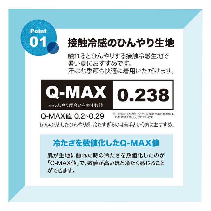 ゆる圧冷感レギンス 2枚入 | Beauty&Life by GLOBAL JAPAN  | 詳細画像6 