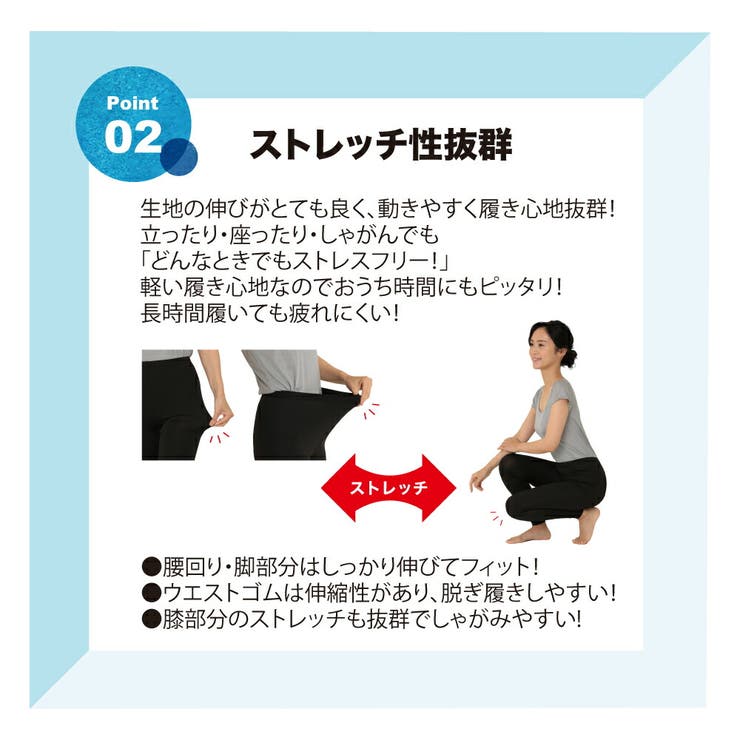 ゆる圧冷感レギンス 2枚入 | Beauty&Life by GLOBAL JAPAN  | 詳細画像7 