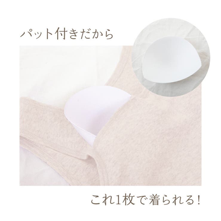 コットン100％ パット付きタンクトップ 2枚組 | Beauty&Life by GLOBAL JAPAN  | 詳細画像4 