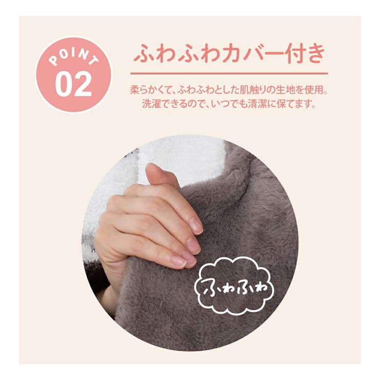 ソフト湯たんぽ | Beauty&Life by GLOBAL JAPAN  | 詳細画像5 