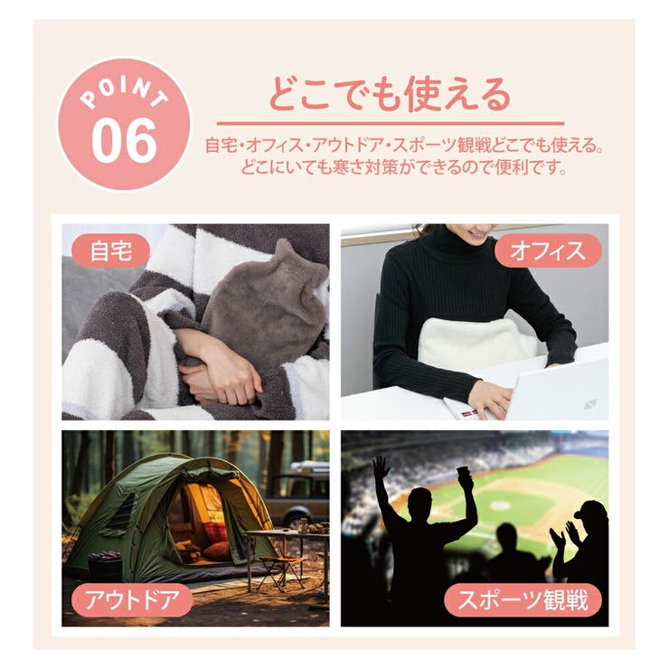 ソフト湯たんぽ | Beauty&Life by GLOBAL JAPAN  | 詳細画像9 