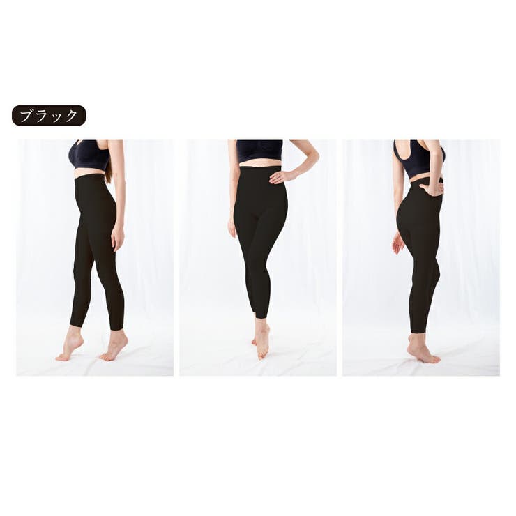 ゆる圧骨盤美脚レギンスロングタイプ 2枚組 | Beauty&Life by GLOBAL JAPAN  | 詳細画像5 