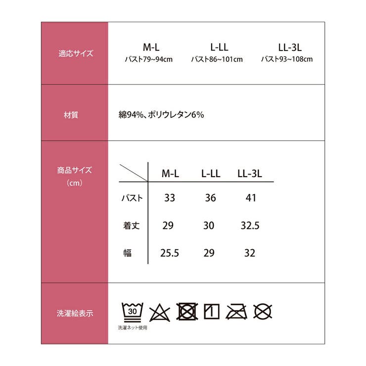 綿混こだわりの前あきブラ | Beauty&Life by GLOBAL JAPAN  | 詳細画像13 