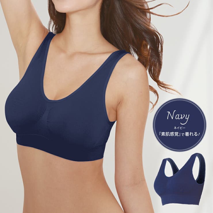 エアーフィットブラ クラシックカラー 3枚組 | Beauty&Life by GLOBAL JAPAN  | 詳細画像11 