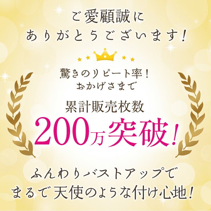 エアーフィットブラ クラシックカラー 3枚組 | Beauty&Life by GLOBAL JAPAN  | 詳細画像2 