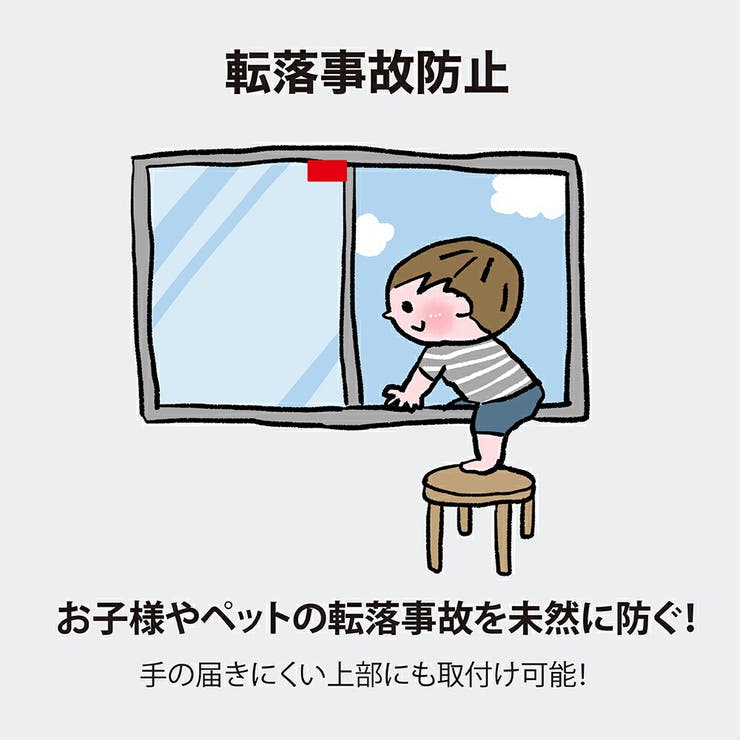 窓用防犯ロック3個組 | Beauty&Life by GLOBAL JAPAN  | 詳細画像3 